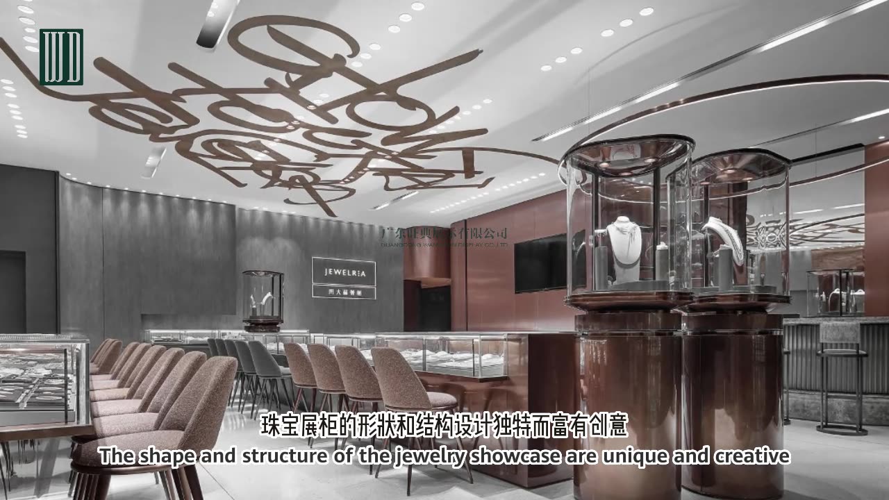 Jewelry brand Shenzhen branch store design