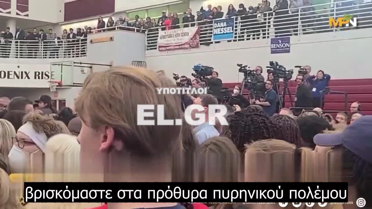 Τι φώναζαν οι διαδηλωτές στον Ομπάμα