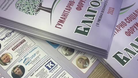 Створити каталог Тернопіль