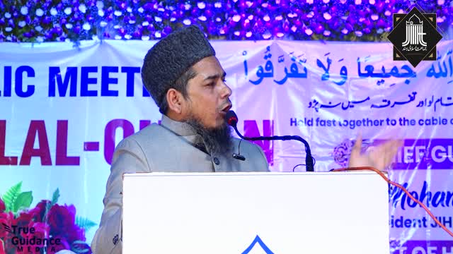 Ruju Ilal Quran | Come Close to the Quran | Mufti Tanzeem Alam Qasmi