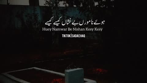 كُلُّ نَفْسٍ ذَآئِقَةُ الْمَوْت