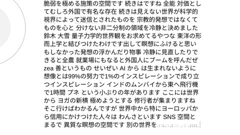 人工霊魂と人類34