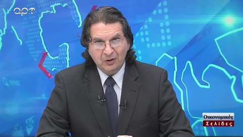 OIKONOMIKEΣ ΣΕΛΙΔΕΣ 04-06-2024