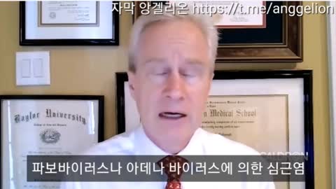 어린이 백신 부작용 심각 경고(피터 맥컬러프 박사)