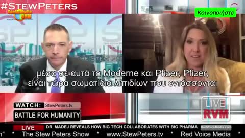 ΒΟΜΒΑ ΑΠΟ ΤΗΝ Δρ. Η CARRIE MADEJ ΓΙΑ ΤΑ ΕΜΒΟΛΙΑ
