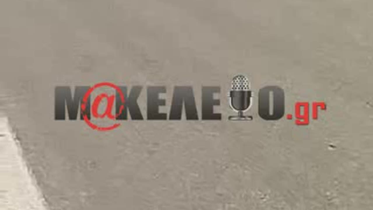 ΦΩΤΙΑ ΣΕ ΟΧΗΜΑ 2