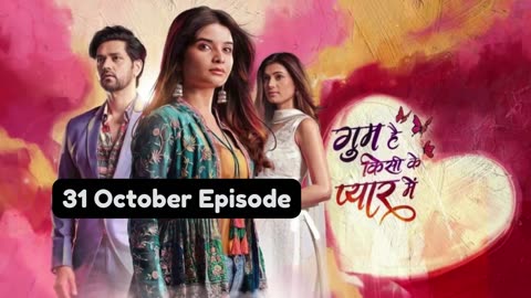 Ghum Hai Kisi Ke Pyaar Mein 31st October 2024 Episode | GHKKPM Today NEW PROMO