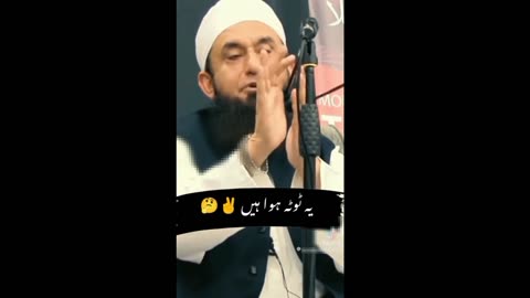 ya allah power of islam like and follow my rumble channel islamic video ///shorts