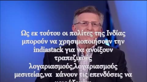 Η ΑΧΡΗΜΑΤΗ ΚΟΙΝΩΝΙΑ ΣΤΗΝ ΙΝΔΙΑ - ΚΑΙ ΤΟ ΜΕΓΑΛΟ ΨΗΦΙΑΚΟ ΣΥΣΤΗΜΑ ΑΝΑΓΝΩΡΙΣΗΣ