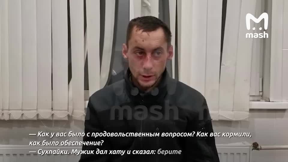 The footage shows the interrogation of a captured soldier of the Armed Forces of Ukraine