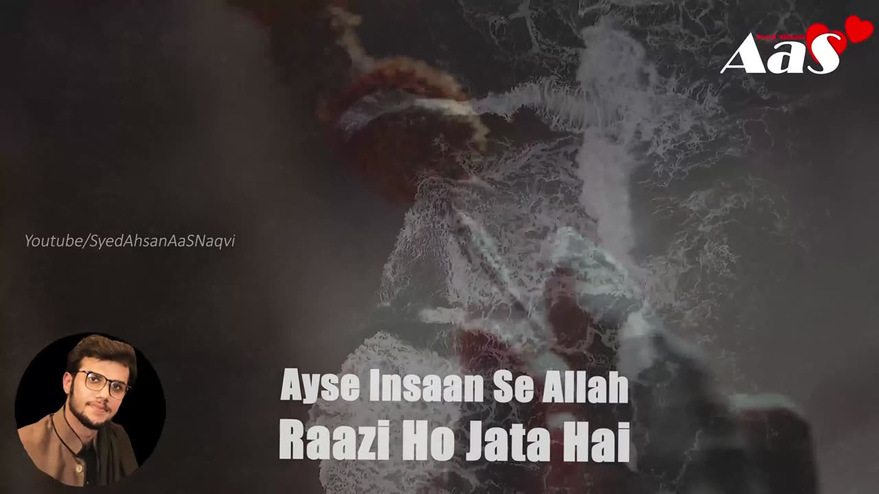 Ayse Insaan Se Allah Raazi Ho Jata Hai Hazrat Imam Ali a.s Ne Farmaya Syed Ahsan AaS