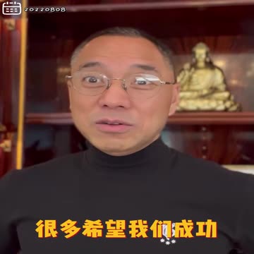 20220808文贵先生GETTR： #爆料革命：在共产党内部已经是无人不知，国内很多人都希望我们成功！