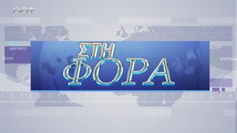 Φίλιππος Καμπούρης 4/12/24