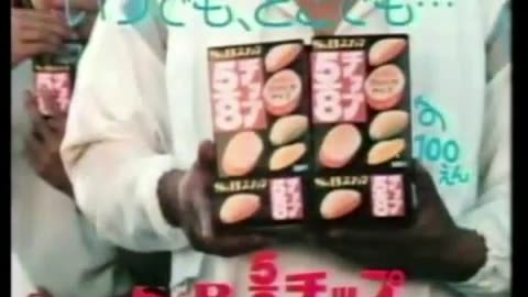 S＆B ５／８ Chips