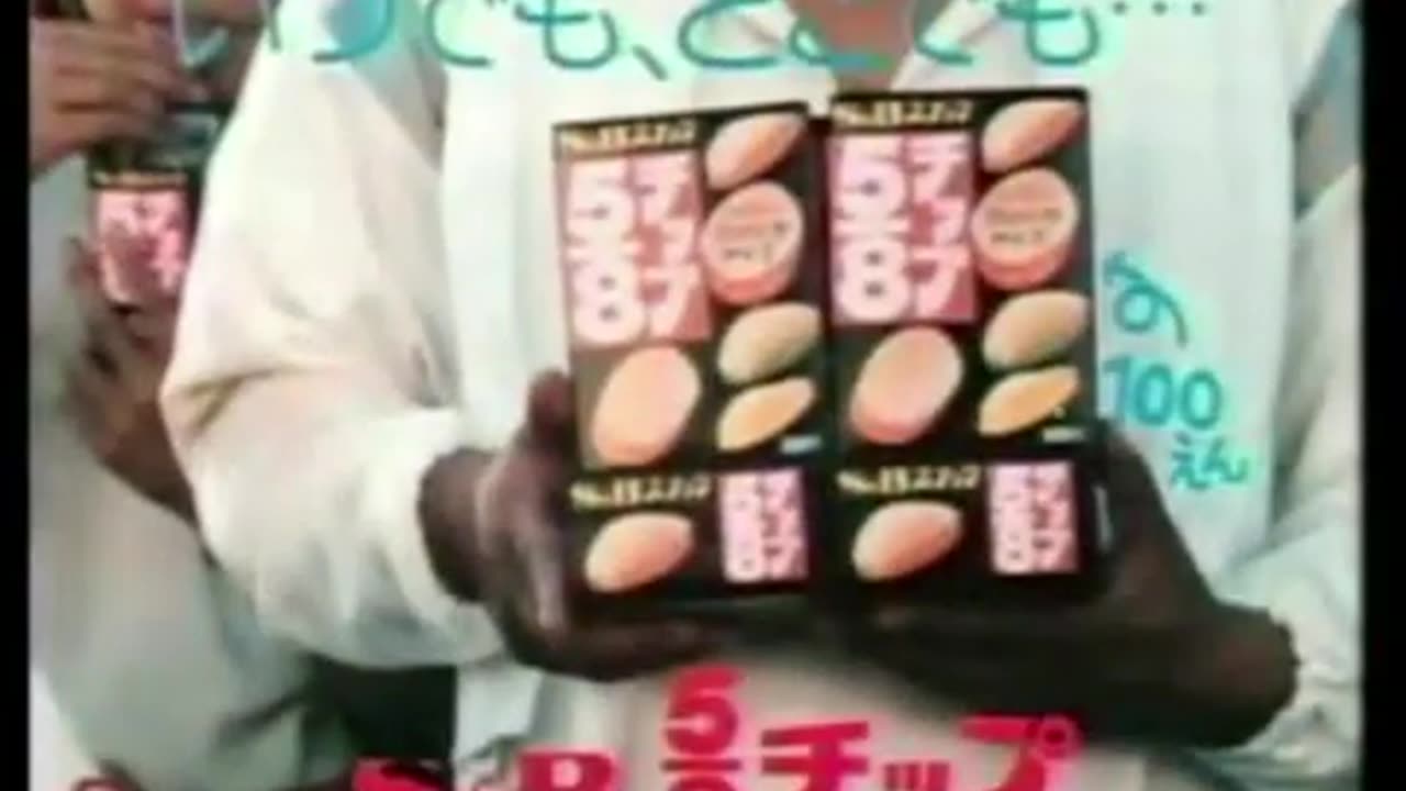 S&B 5/8 Chips