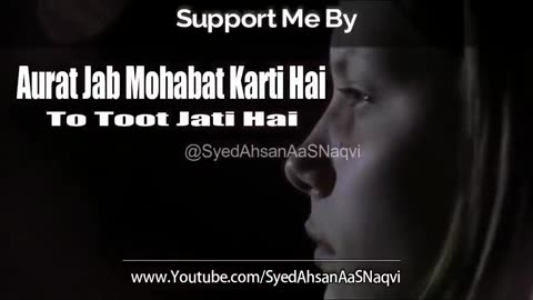 Aurat Jab Mohabat Karti Hai To Toot Jaati Hai... - Silent Message