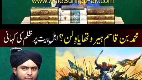 Muhammad Bin qasim.hero or villan?