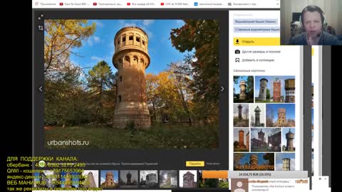 Стрим с Макаровым. СТАРИННЫЕ БАШНИ все же ЧТО ЭТО Башни, Маяки и другое