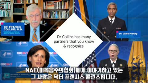 배도교회( 백신은 하나님의 선물 - 서로 배려차원에서...)
