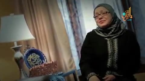 Quran