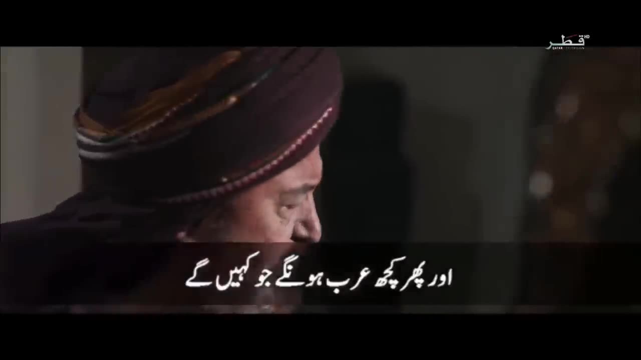 Omar Series Episode 3 UrduHindi