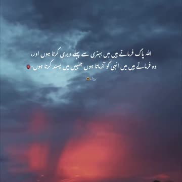 Beshak - Status - Islam ❤️❤️