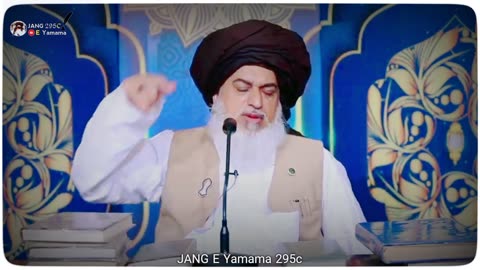 Allama Khadim Hussain Rizvi