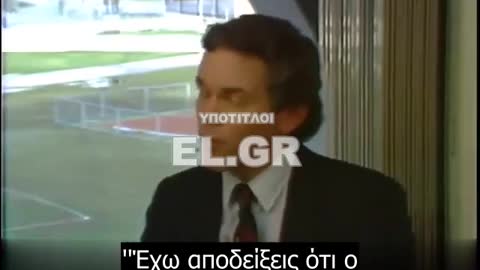 1983 Πρώην πράκτορας της CIA μιλάει για τις εκστρατείες παραπληροφόρησης