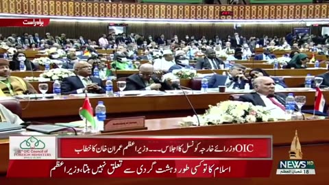 Prime_Minister_of_Pakistan_Imran_Khan_Speech_at_the_48th_Session_of_OIC_Council_of_Foreign_).