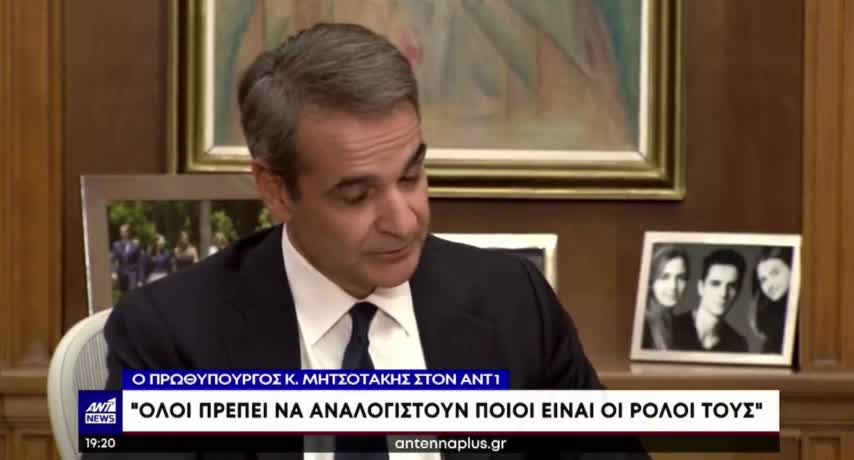 Θύμα των μέσων μαζικής ενημέρωσης δηλώνει ο Μητσοτάκης