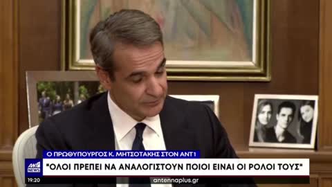 Θύμα των μέσων μαζικής ενημέρωσης δηλώνει ο Μητσοτάκης