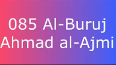 085 Al-Buruj - Ahmad al-Ajmi