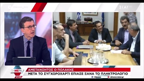 Ο Πορτοσαλτε έχει βγάλει τα αποτελέσματα