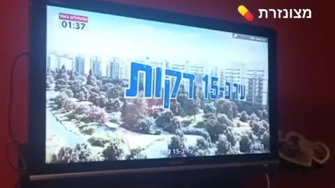 עיר ב-15 דקות