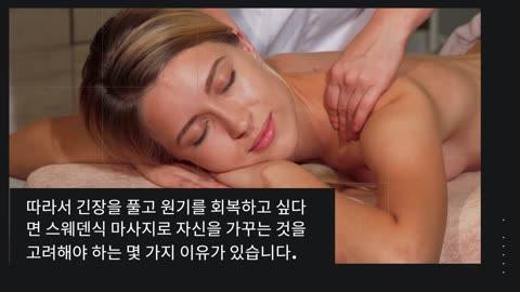 오피스타 공식