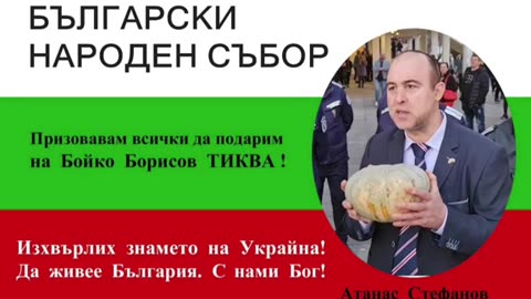 ЕДИН ПРЕДАТЕЛ