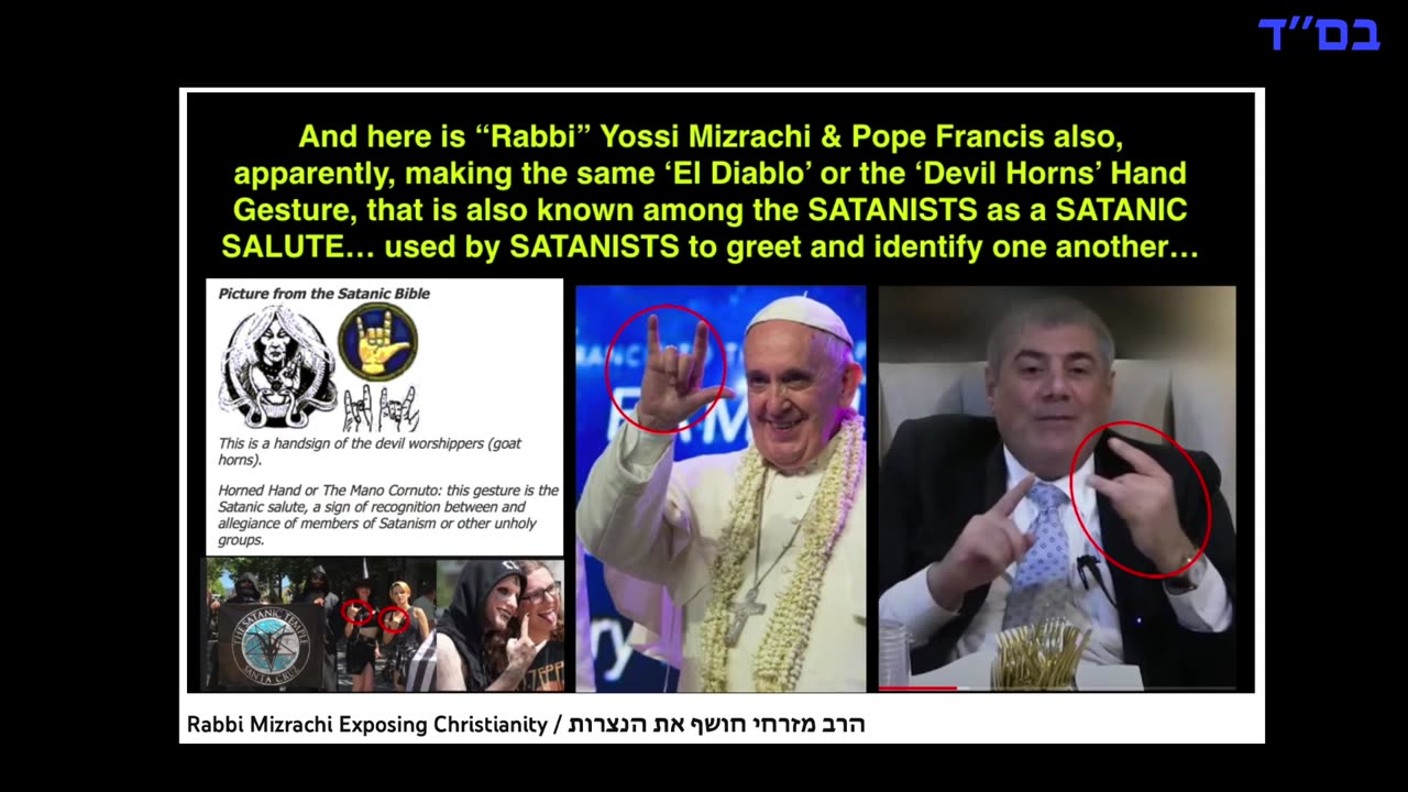 Rabbi Yosef Mizrachi Warns The Jewish People