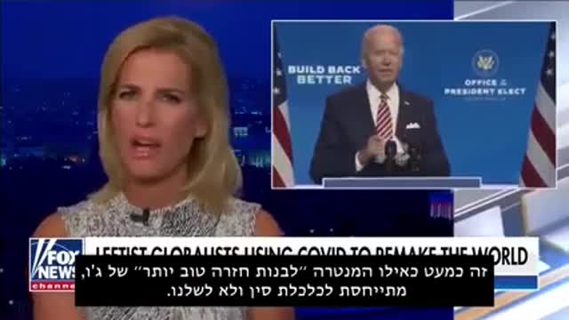 the great reset and the globalists