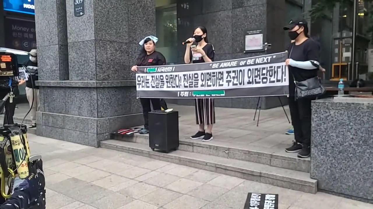 20200620_V3_S01(zv5RNWm7IMA)대한민국을 사랑하는 평범한 40대 시민이 말하는 4.15 부정선거