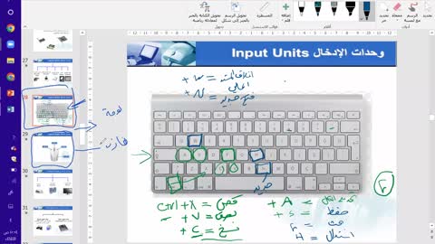 07 - المحاضرة السابعة