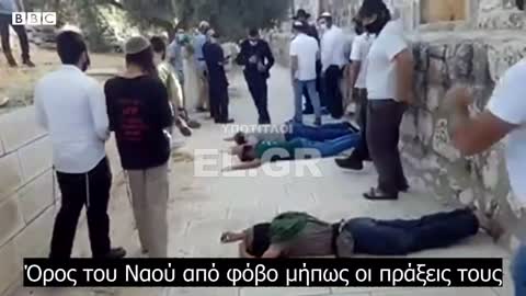 Φανατικοί Εβραίοι ντύνονται μουσουλμάνοι για να παρακάμψουν την απαγόρευση προσευχής στο Όρος του Ναού- BBC