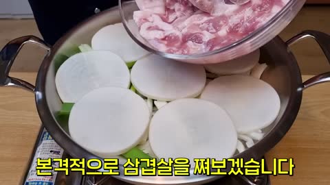 삼겹살 더이상 굽지마세요. 입속에서 살살 녹아요