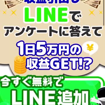 【詐欺‼︎】TikTok企業の動画サイトに勧誘する詐欺グループがYouTube広告に⁉︎