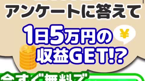 【詐欺‼︎】TikTok企業の動画サイトに勧誘する詐欺グループがYouTube広告に⁉︎