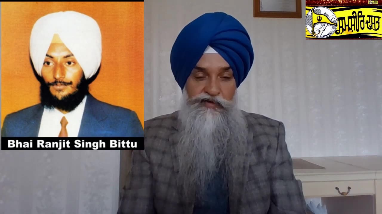 Shaheed Bhai Ranjit Singh Bittu - Loveshinder Singh Dalewal