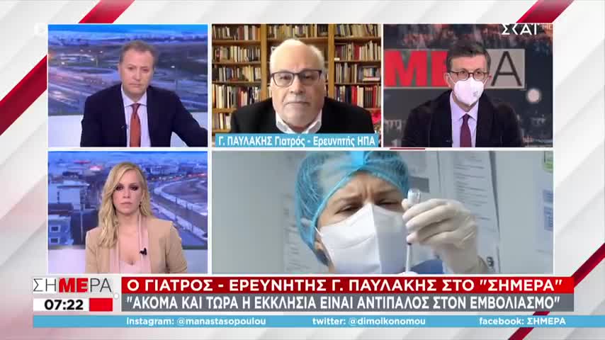 Γ.Παυλάκης και Α.Πορτοσάλτε: «Πόρτα – πόρτα υποχρεωτικός εμβολιασμός