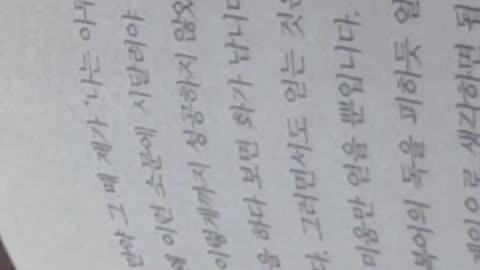 운이좋다 사이토히토리,스스로 생각하면서끝내이기는법,1대째,실제로경영, 부모시절에필요한시설,사업가,일류대학경제학과,최신설비,교수,동정심,직장인,빨리목돈,운세,신칸센, 오사카