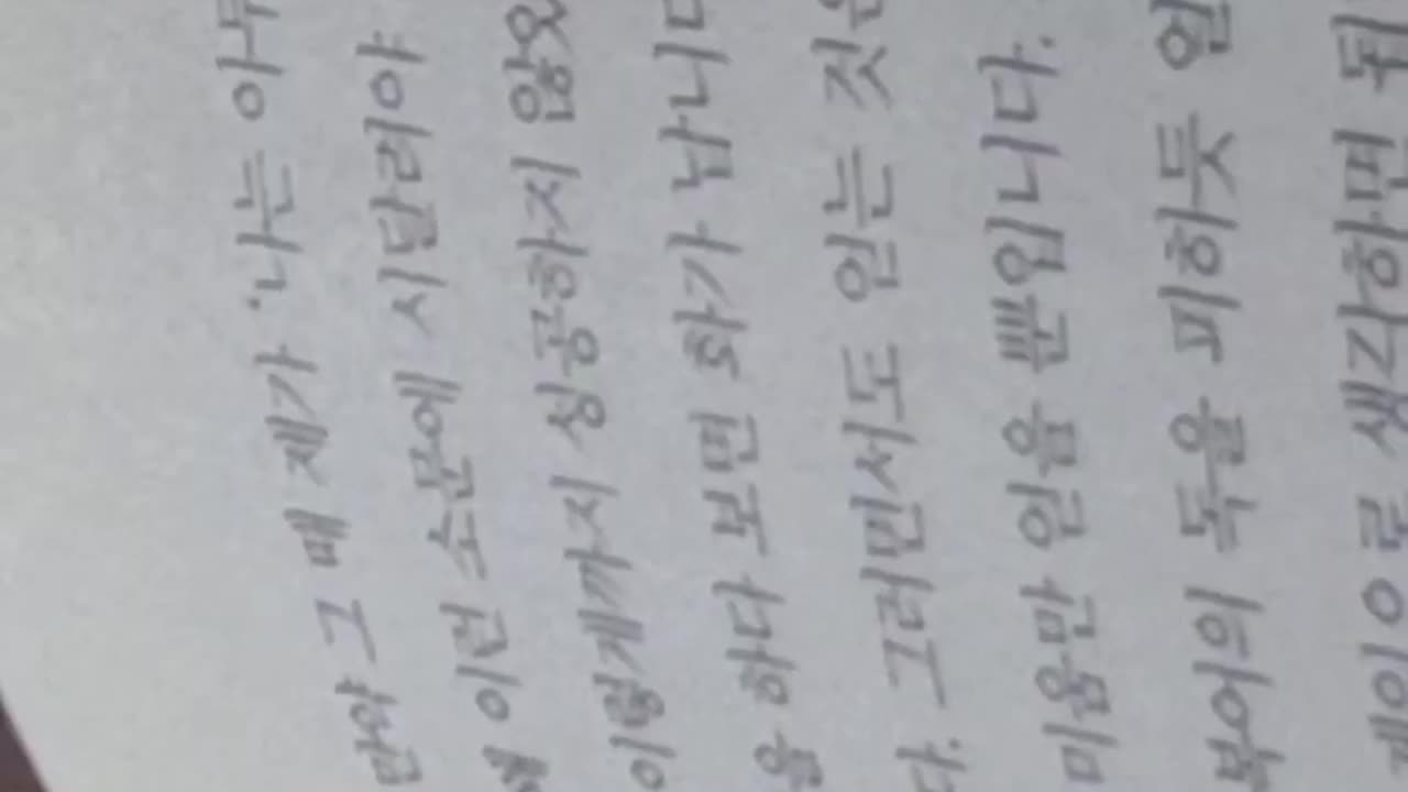 운이좋다 사이토히토리,스스로 생각하면서끝내이기는법,1대째,실제로경영, 부모시절에필요한시설,사업가,일류대학경제학과,최신설비,교수,동정심,직장인,빨리목돈,운세,신칸센, 오사카