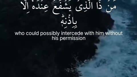 ayatul kursi sharif / ayatul kursi sharif tilawat