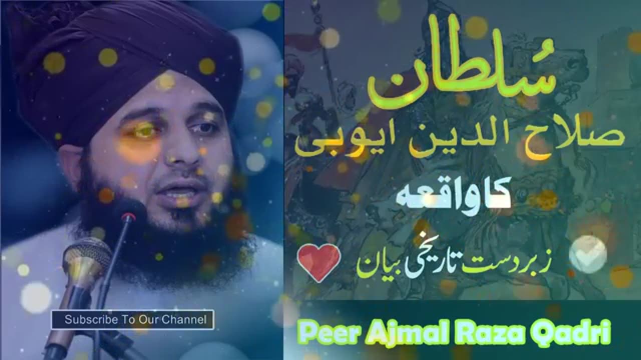 An incident of a sallahu din ayubi biyan peer ajmal Raza qadri